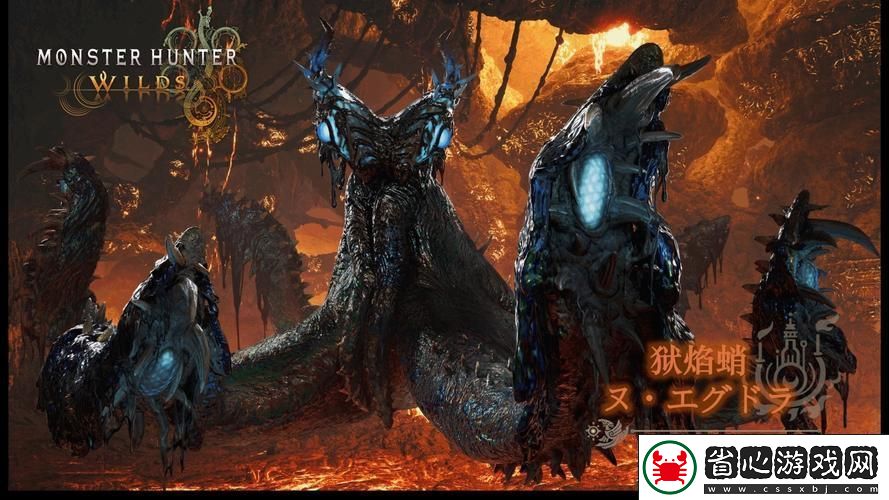 怪物獵人世界