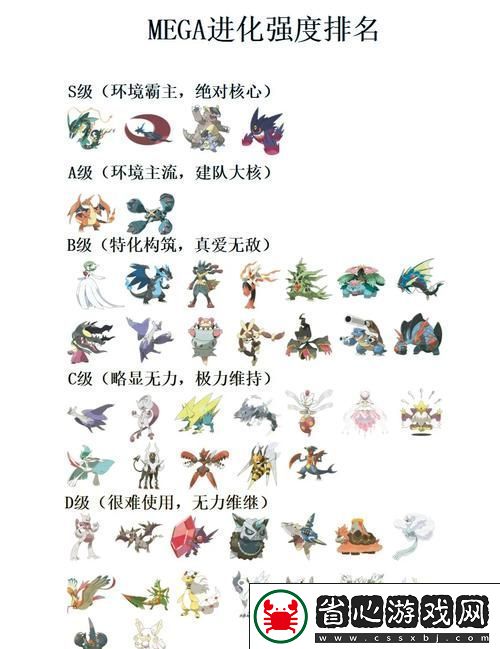 口袋妖怪復(fù)刻