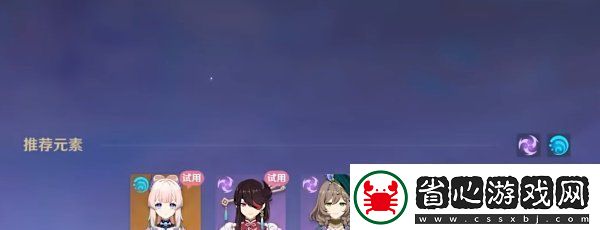 原神紛變繁相豪武譚第四關(guān)怎么過(guò)