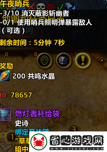 魔獸世界戰團裝備怎么獲得