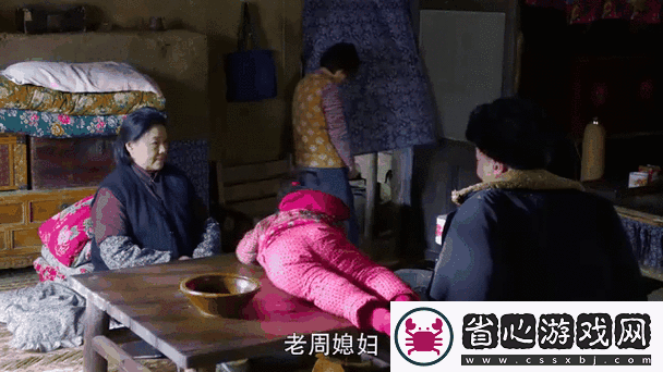 我把劉姨倆腿扛在肩上是哪一集