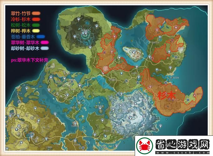 原神杉木采集點(diǎn)全攻略