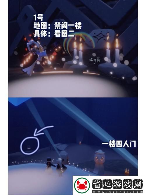 光遇墓土神龕全揭秘