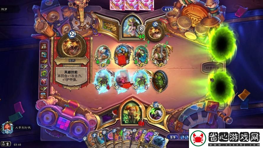 2025爐石傳說競技場革新