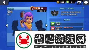 荒野國度簡英雄技能是什么