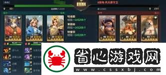 荒野國度簡英雄技能是什么