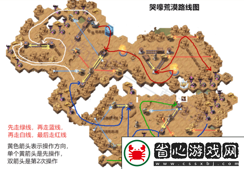 劍與遠征奇境探險